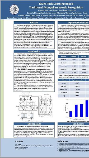 Multi-Task Learning Based Traditional Mongolian Words Recognition