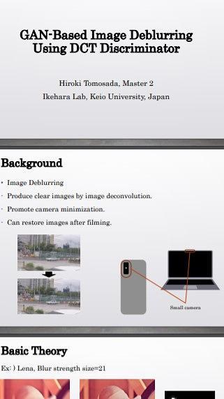 GAN-Based Image Deblurring Using DCT Discriminator