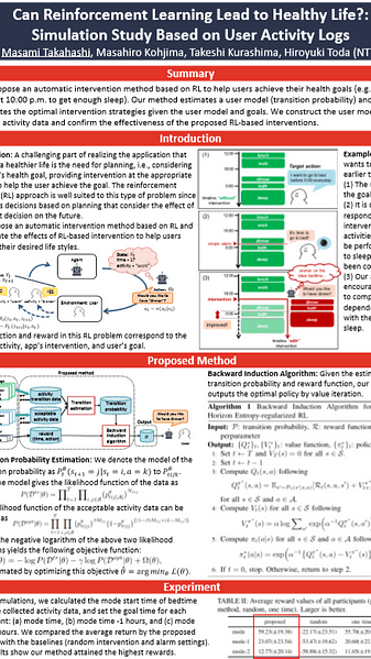 Can Reinforcement Learning Lead to Healthy Life?: Simulation Study Based on User Activity Logs