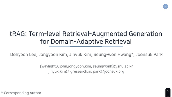 tRAG: Term-level Retrieval-Augmented Generation for Domain-Adaptive Retrieval