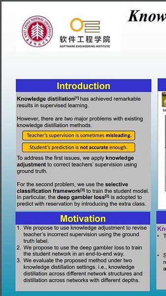 Knowledge Distillation with a Precise Teacher and Prediction with Abstention