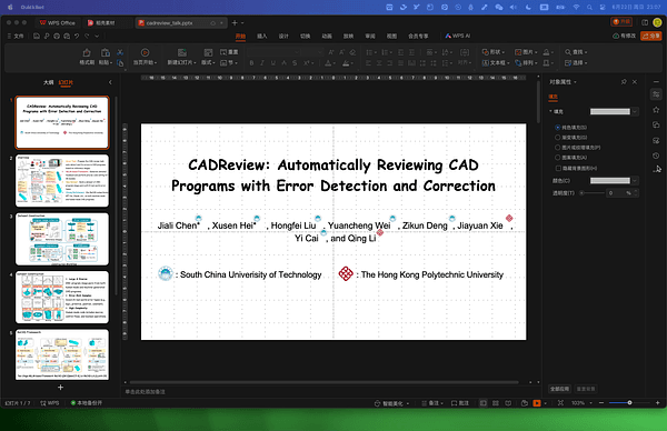 CADReview: Automatically Reviewing CAD Programs with Error Detection and Correction