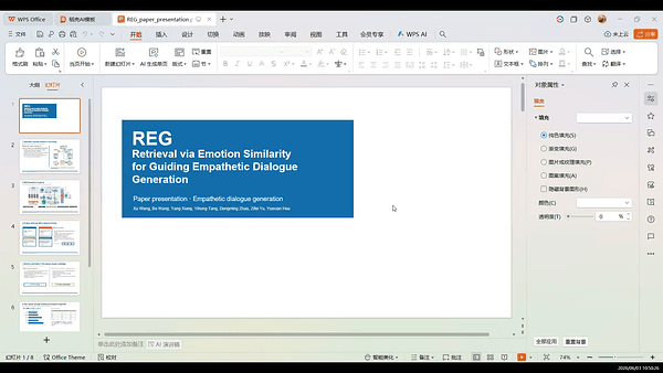 REG: Retrieval via Emotion Similarity for Guiding Empathetic Dialogue Generation