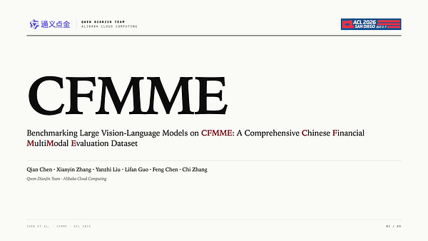 Benchmarking Large Vision-Language Models on CFMME: A Comprehensive Chinese Financial Multimodal Evaluation Dataset