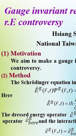 Gauge invariant resolution of the A.p versus r.E controversy