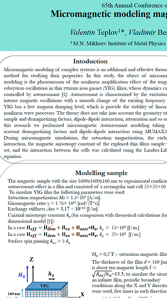 Micromagnetic modeling magnetization excitation by a resonance