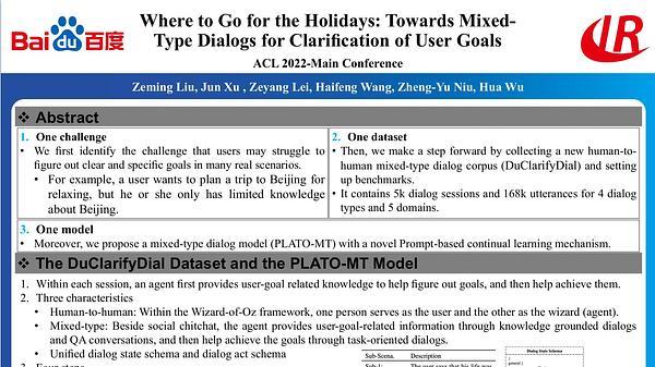 Where to Go for the Holidays: Towards Mixed-Type Dialogs for Clarification of User Goals