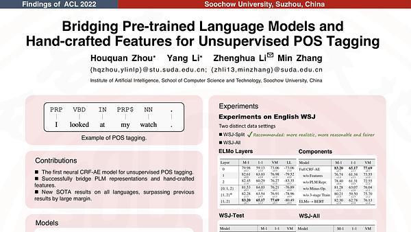 Bridging Pre-trained Language Models and Hand-crafted Features for Unsupervised POS Tagging