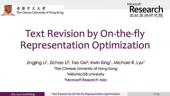 Text Revision by On-the-Fly Representation Optimization