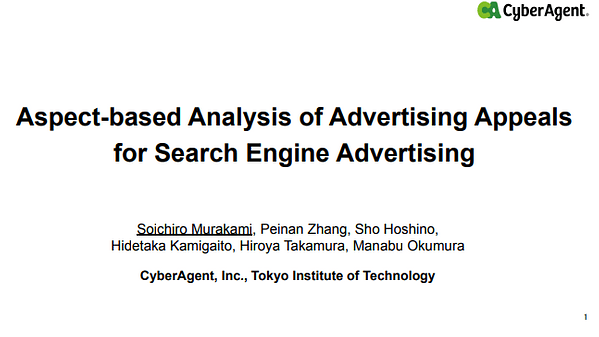 Aspect-based Analysis of Advertising Appeals for Search Engine Advertising