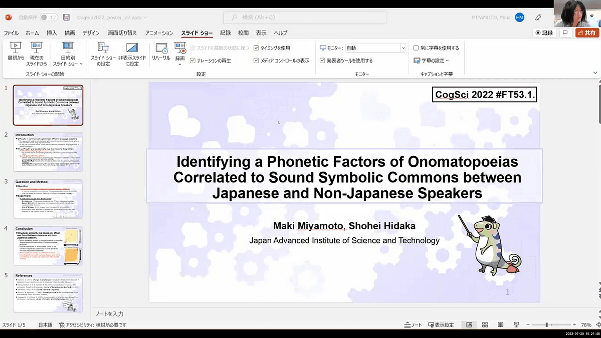 Lecture image placeholder