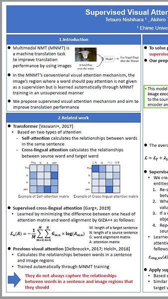 Supervised Visual Attention for Multimodal Neural Machine Translation