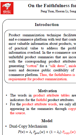 On the Faithfulness for E-commerce Product Summarization