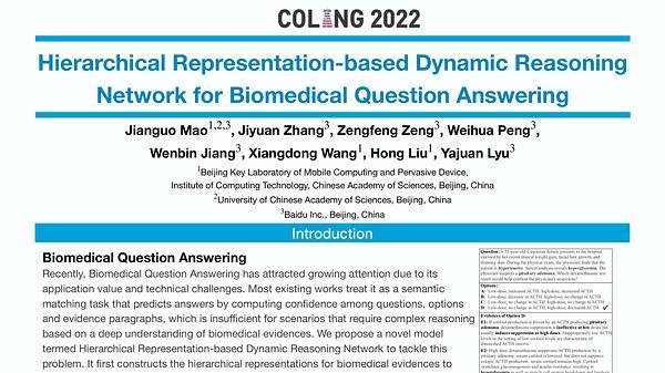 Hierarchical Representation-based Dynamic Reasoning Network for Biomedical Question Answering