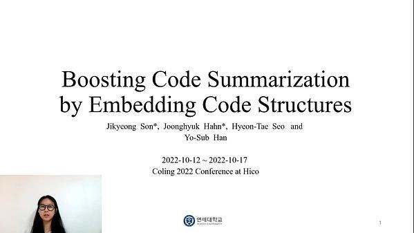 Boosting Code Summarization by Embedding Code Structures