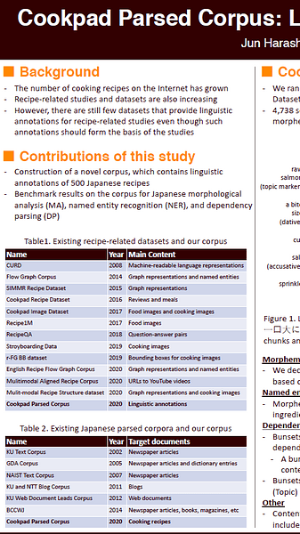 Cookpad Parsed Corpus: Linguistic Annotations of Japanese Recipes