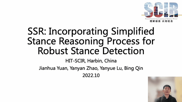 SSR: Utilizing Simplified Stance Reasoning Process for Robust Stance Detection