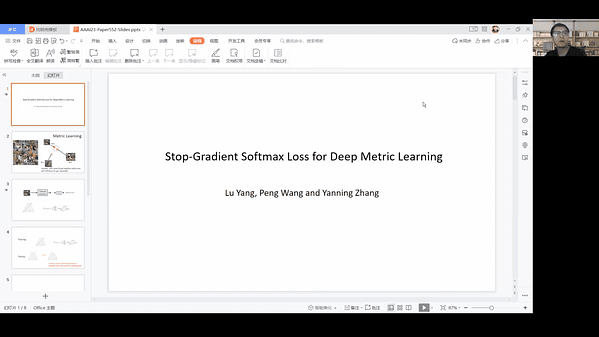 Stop-Gradient Softmax Loss for Deep Metric Learning