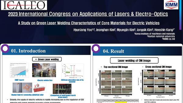 A Study on Green Laser Welding Characteristics of Core Materials for Electric Vehicles