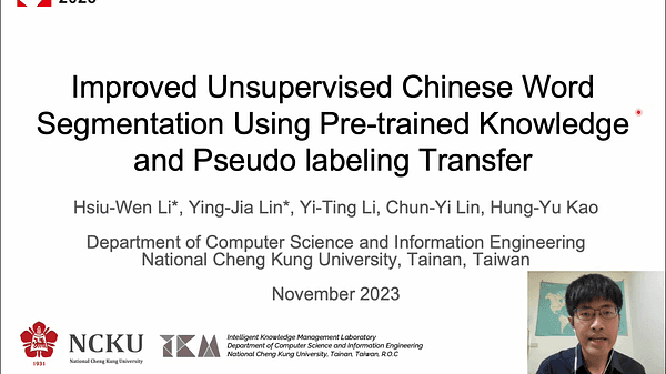Improved Unsupervised Chinese Word Segmentation Using Pre-trained Knowledge and Pseudo-labeling Transfer